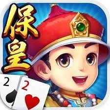 老版保皇手游