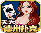 红龙德州app手游