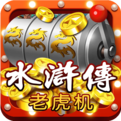 忠义堂水浒传单机版游戏