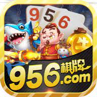 956棋牌客户端