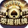 荣耀棋牌大厅