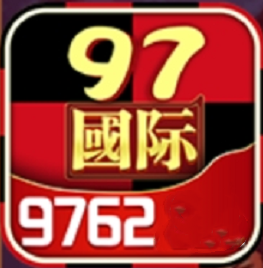 97国际97167手游官方版