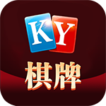 开元ky888棋牌官方版手游