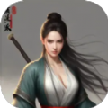 笑傲武侠官方正式版