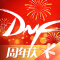DNF助手官方app2024最新版